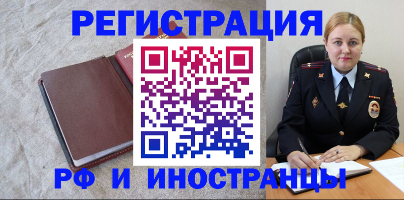 временная регистрация госуслуги в Навашино